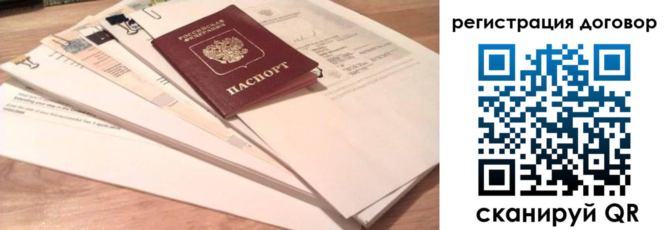 найти адрес прописки в Альметьевске