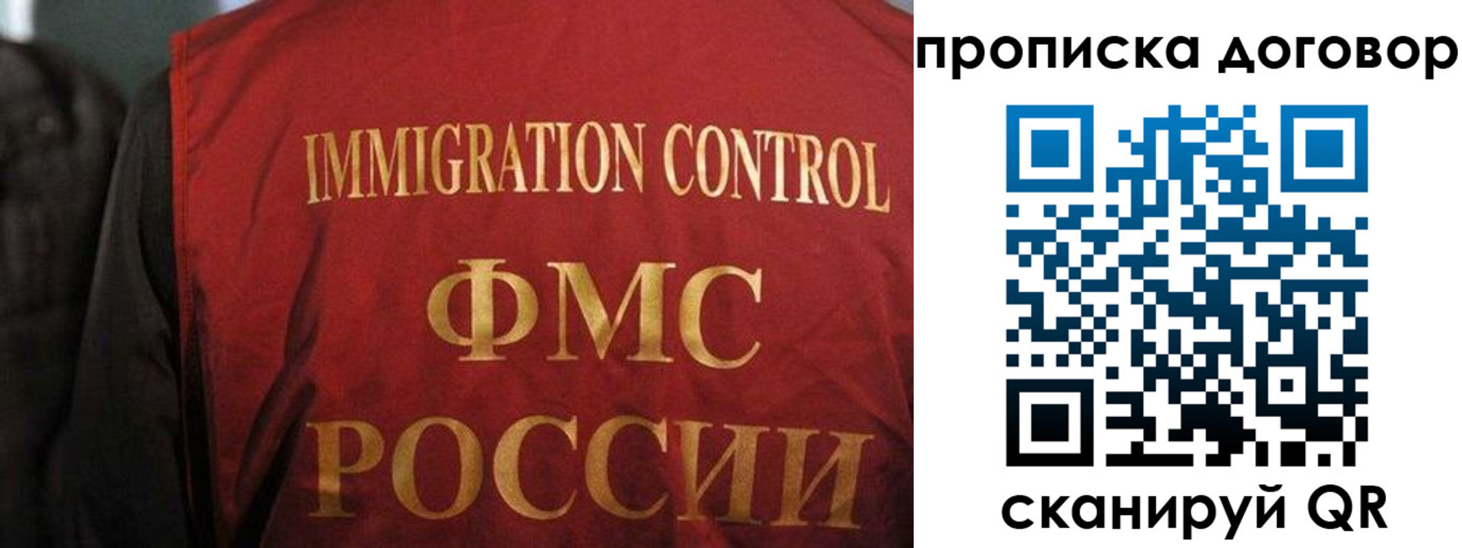 временная регистрация законно в Альметьевске
